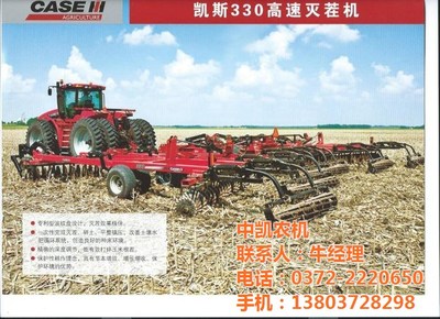 探索中凯农机 高效旋耕灭茬机助力现代农业发展
