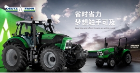 【农业机械,拖拉机,收割机产品目录】产地工厂信息